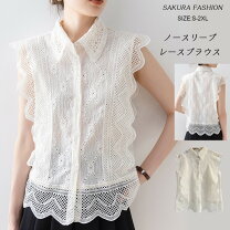楽天市場】sacra ノースリーブブラウスの通販