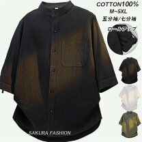 楽天市場】UNITED ARROWS green label relaxing 七分袖シャツの通販