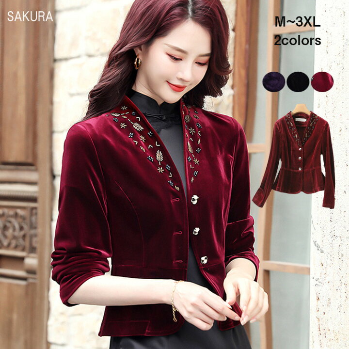 楽天市場】ジャケット ビーズ刺繍 ジャケット vネック レディース  