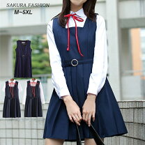 楽天市場】制服 大きいサイズの通販