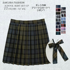 大きいサイズ セーラー服 女子学生服 | 通販・人気ランキング - 価格.com