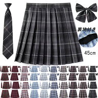 制服 スカート プリーツスカート 3点セット 2点セット 単品 裏地付き スクールスカート チェック スクー…