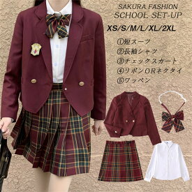 制服 ブレザー 5点セット 女の子 学生服 ジャケット ブラウス スカート ネクタイ エンブレム フォーマル 入学式 卒業式 中学生 高校生 jk制服 成人式 文化祭 コスプレ 女子高校生 発表会 スーツ 入学式スーツ スクール ハロウィン 七五三 冠婚葬祭