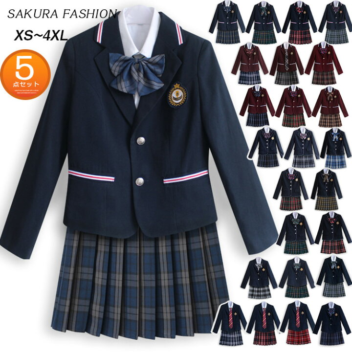 楽天市場】制服スーツセットアップ ブレザー ジャケット アウター 