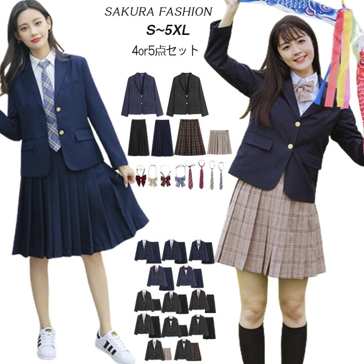 楽天市場】制服 リボン ブレザー スカート 女子高生 セット JK 学生  