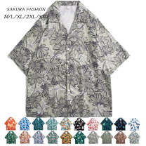 楽天市場】ボタニカル 柄 t シャツの通販