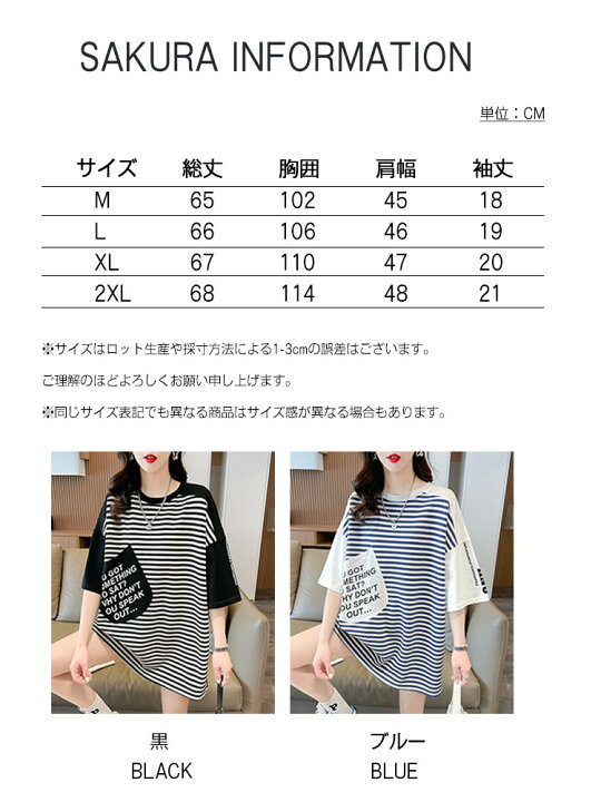 楽天市場】ボーダー トップス カットソー Tシャツ レディース プル  