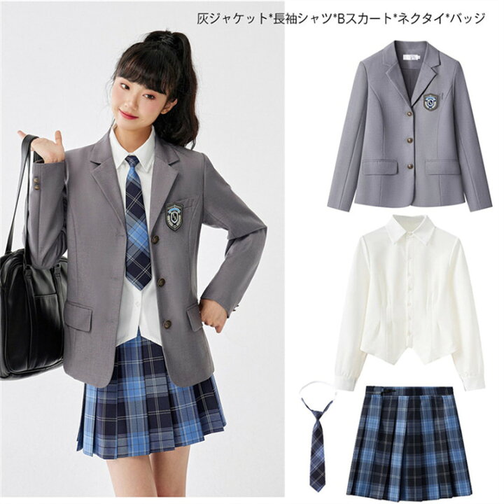 楽天市場】制服 ブレザー スカート チェックスカート 女子高生 セット 