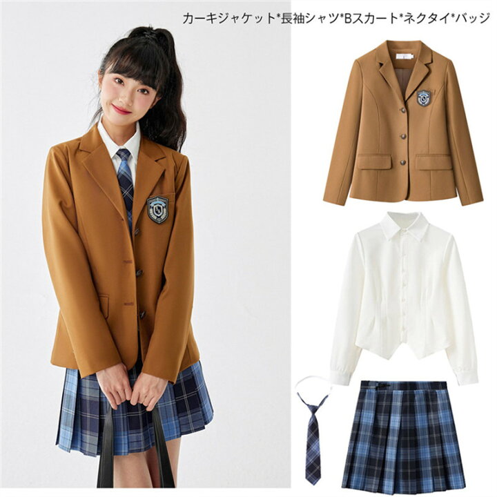 楽天市場】制服 ブレザー スカート チェックスカート 女子高生 セット 