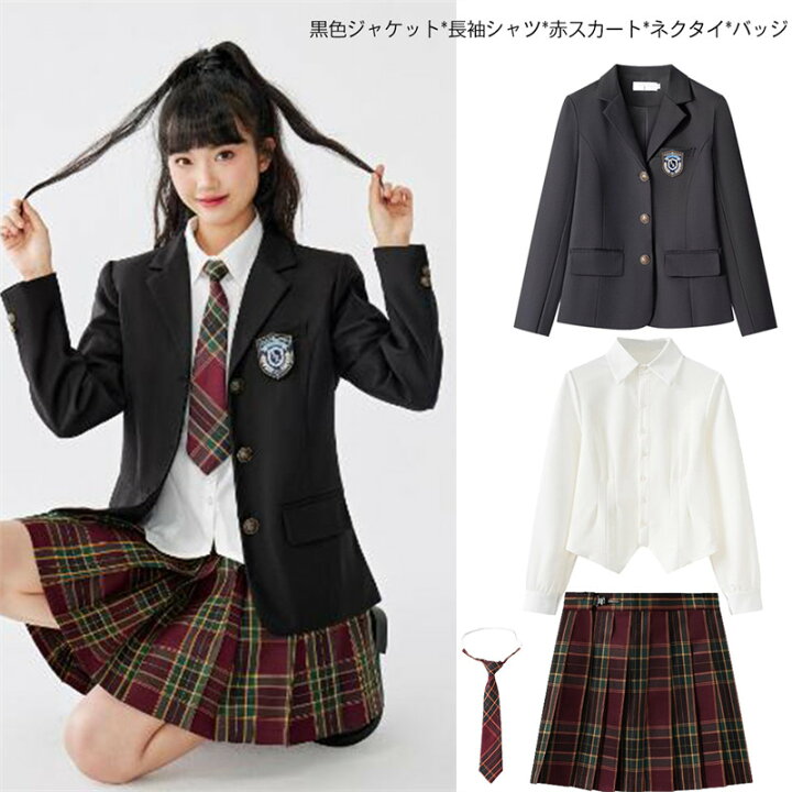 楽天市場】制服 ブレザー スカート チェックスカート 女子高生 セット  