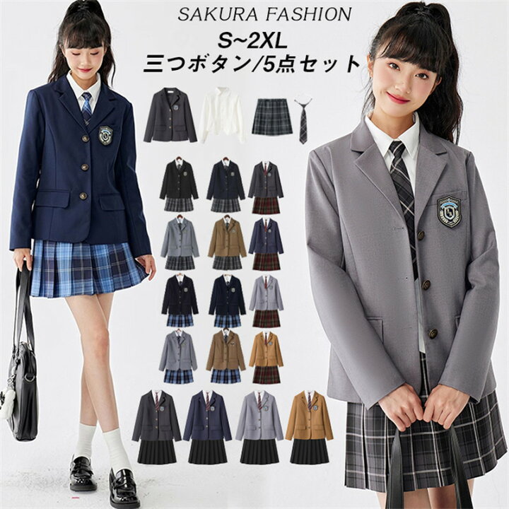 楽天市場】制服 ブレザー スカート チェックスカート 女子高生 セット  