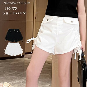 V[gpc q fj ̎q V[p [Abv Y{  {gX EGXgS  n[tpc LbY W[p [XAbv ubN   zCg 110 120 130 140 15