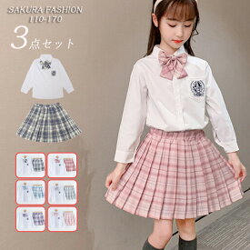 コスプレ 3点セット キッズ 衣装セーラー服 仮装 女の子 制服 セットアップ 子供用 キッズ 可愛い 長袖 ダンス衣装 演出 舞台服 文化祭 学園祭 キッズダンス衣装 コスプレ服 コスチューム 制服 コスプレ衣装 子供 演出団服 入学式 発表会