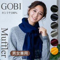 楽天市場】gobi カシミヤカーディガンの通販