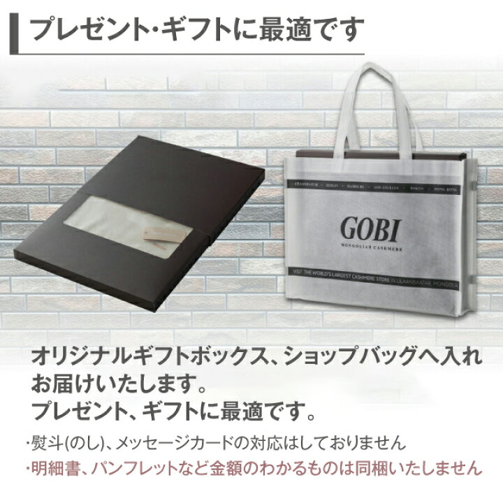 楽天市場】【全6色】GOBI カシミア ストール カシミヤ 100% レディース 
