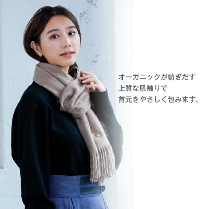 楽天市場】オーガニックカシミヤ カシミヤ マフラー カシミヤ100 
