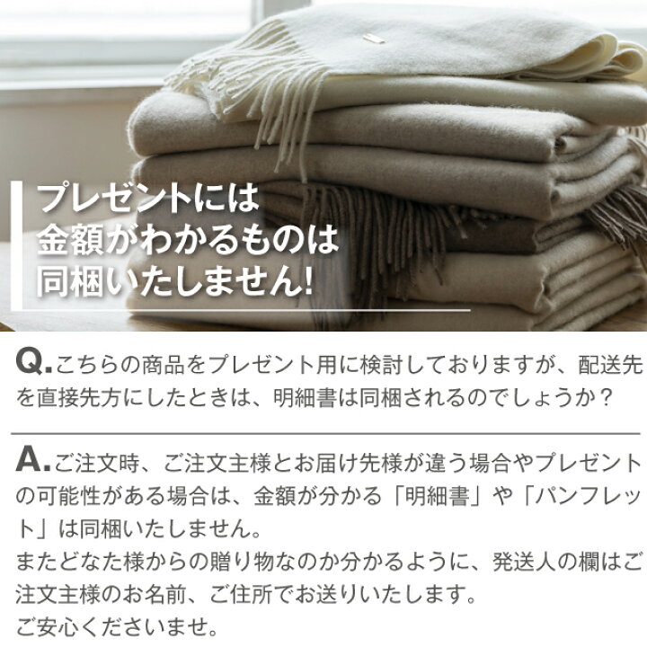 楽天市場】【オーガニックカシミヤ】GOBI カシミヤ 100% ストール 