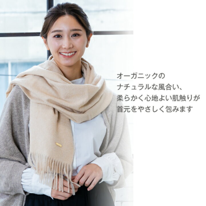楽天市場】【DEAL10%ポイントバック】【オーガニックカシミヤ】GOBI 