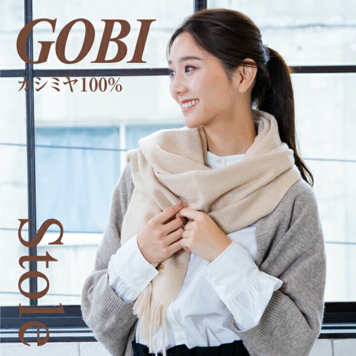 ゴビモンゴルカシミヤスワロープリント100％カシミヤショール - マフラー 