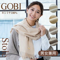 楽天市場】gobi カシミヤカーディガンの通販