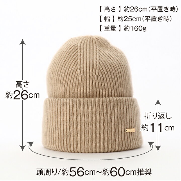 楽天市場】カシミアニット帽 カシミヤ100% カシミヤ ニットキャップ 