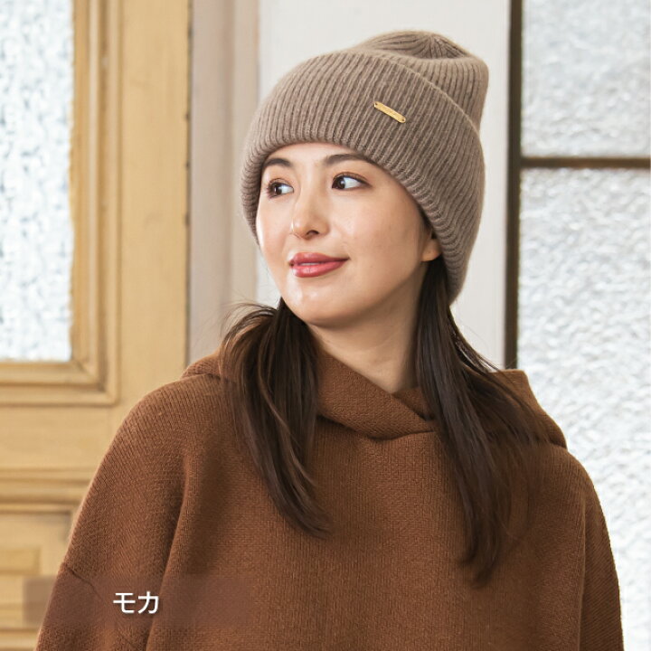 楽天市場】カシミアニット帽 カシミヤ100% カシミヤ ニットキャップ 
