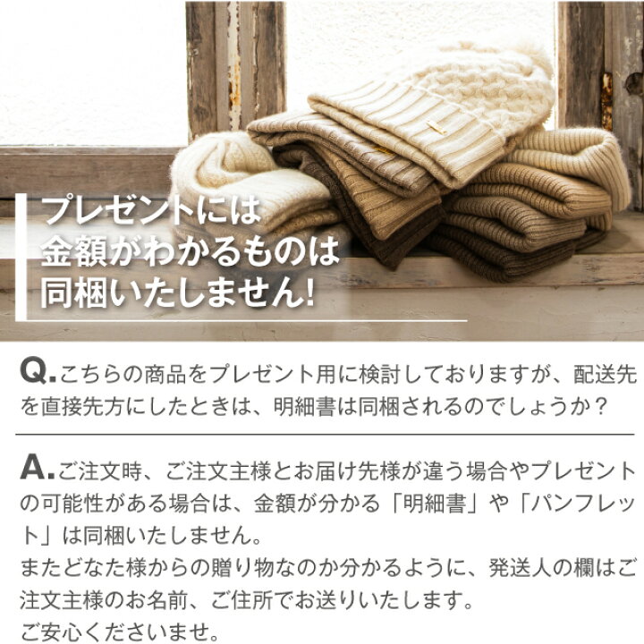 楽天市場】カシミヤニット帽 カシミヤ ニットキャップ ケーブル編み 