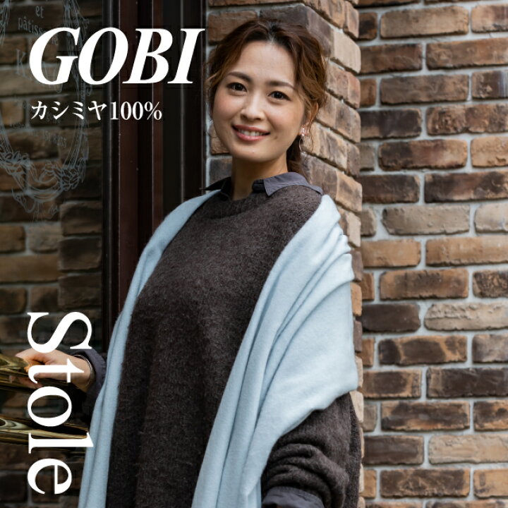 楽天市場】【アウトレット】GOBI ギフトボックス無料 カシミア 
