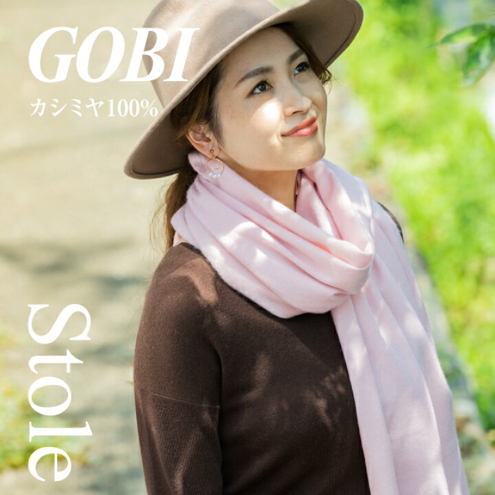 楽天市場】【アウトレット】GOBI ギフトボックス無料 カシミア 