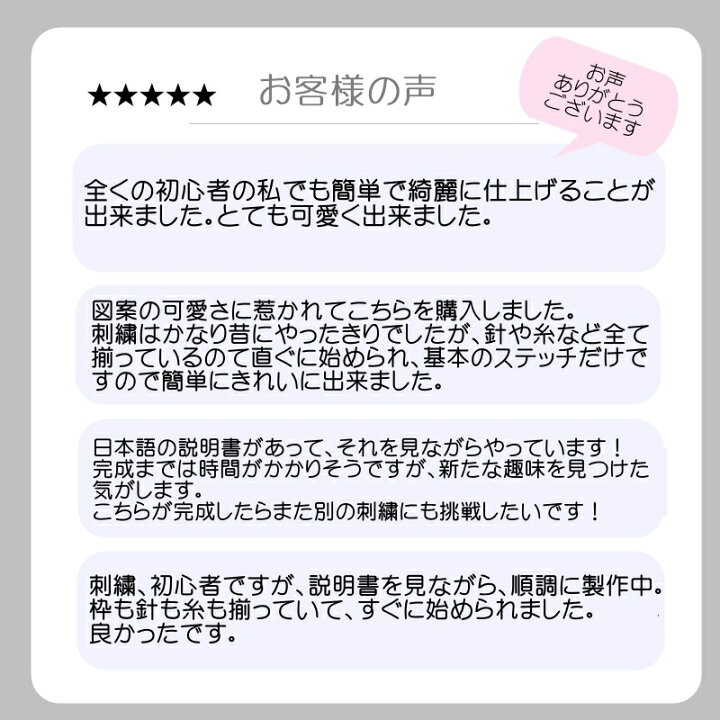 楽天市場 刺繍キット 可愛いリース 花 日本語説明書付き フランス刺しゅう 基本ステッチ フランス 刺繍 キット 初心者 初級 プラスチック製の枠付き 入門 刺繍枠 刺しゅう糸 セット おしゃれ ボタニカル スターターキット プレゼント ハンドメイド 送料無料 さくらシフォン