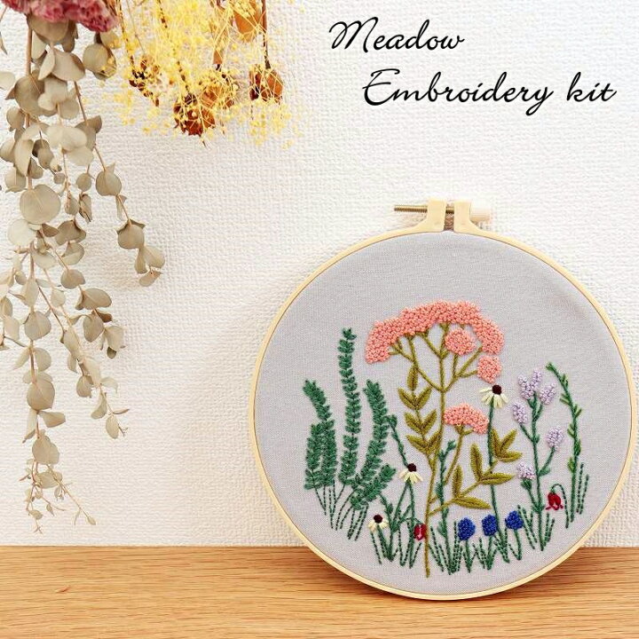 楽天市場 刺繍キット 草原 Meadow 初心者 おすすめ グレー フレンチナッツ かんたん 日本語説明書付き フランス 刺繍キット 初級 プラスチック製の枠付き 可愛い 花 人気 簡単 刺しゅうキット 刺繍枠 刺しゅう糸 手芸キット 基本ステッチ 送料無料 さくらシフォン 楽天市場 刺繍キット 草原 Meadow 初心者 おすすめ グレー フレンチナッツ かんたん 日本語説明書付き フランス 刺繍キット 初級 プラスチック製の枠付き 可愛い 花 人気 簡単 刺しゅうキット 刺繍枠 刺しゅう糸 手芸キット 基本ステッチ 送料無料 さくらシフォン