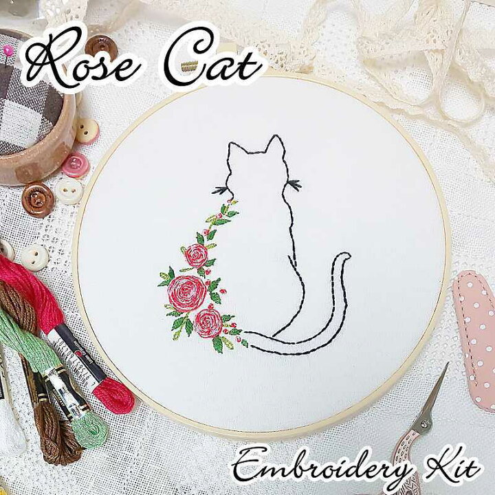 楽天市場 刺繍キット 初心者 猫 Rose Cat 薔薇 かんたん 日本語説明書付き フランス ミニ刺繍キット 初級 プラスチック製の枠付き 可愛い 花 人気 簡単 刺しゅうキット 刺繍枠 刺しゅう糸 手芸キット 基本ステッチ 送料無料 さくらシフォン