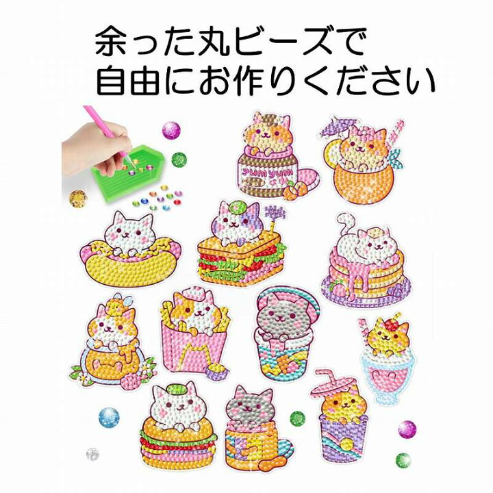 楽天市場】ダイヤモンドアート 余ったビーズを利用するステッカー 
