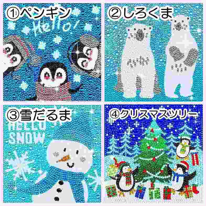 楽天市場】ダイヤモンドアート クリスマス フレーム付き winter ミニ  