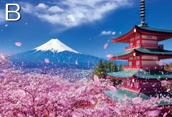 楽天市場 ダイヤモンドアート ダイヤモンドペインティング 富士山 桜 日本 城 京都 青空 逆さ富士 美しい風景 明星桜 初心者 ダイアモンドアート インテリア 和風 絵画 ハンドメイド クロスステッチ 手芸 送料無料 さくらシフォン