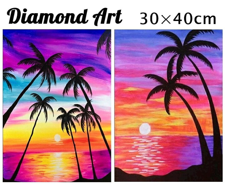 楽天市場 フル ダイヤモンドアート 夏 海 美しい風景 夕焼け 朝焼け セット キット ダイヤモンドペインティング ダイアモンドアート 刺繍キット 趣味 絵画 ハンドメイド 手芸 送料無料 さくらシフォン