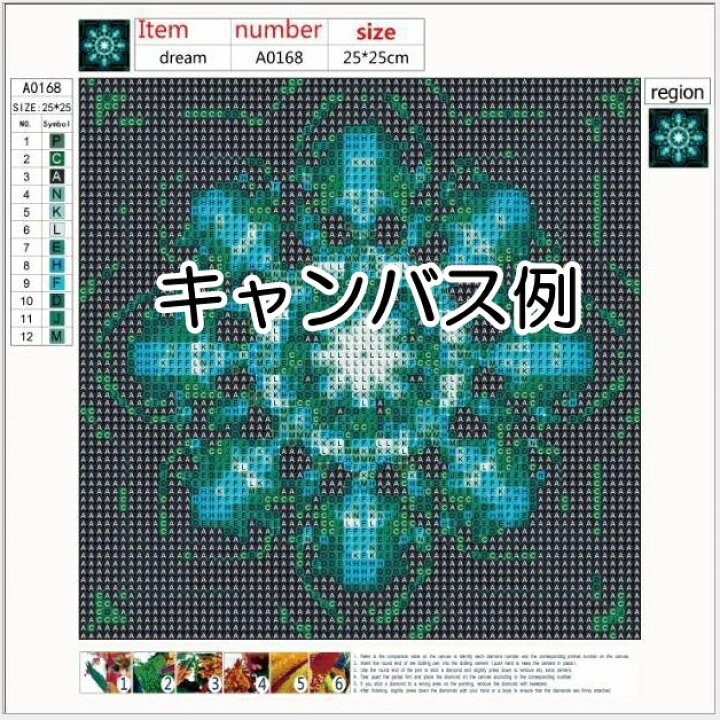 ダイヤモンドアート ビーズ刺繍キット レース 曼陀羅 モザイク まんだら 曼荼羅 ミニ 初心者 かわいい きれい ダイヤモンドペインティング プレゼント ダイアモンドアート 癒し 趣味 絵画 ハンドメイド クロスステッチ 工作 手芸 送料無料 さくらシフォン ダイヤモンドアート モザイクアート パン 沢山 No.1017