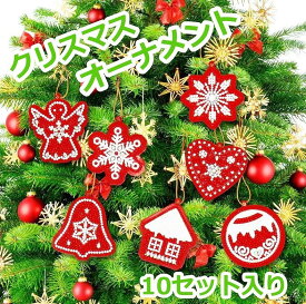 楽天市場 クリスマスツリー 手作り キットの通販