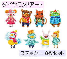 楽天市場 ダイヤモンド アート 初心者の通販 楽天市場 ダイヤモンド アート 初心者の通販