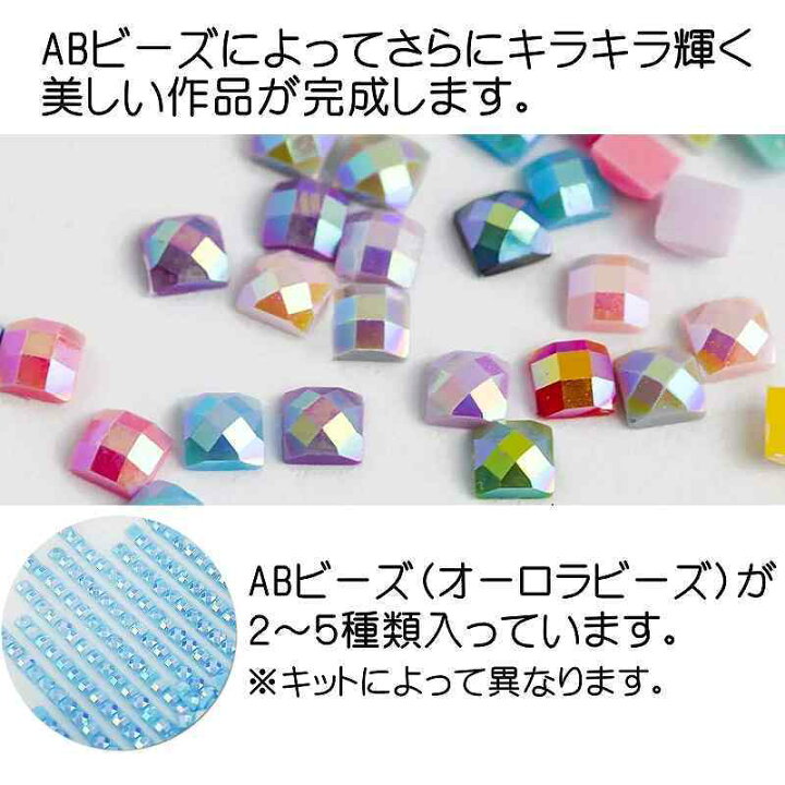 楽天市場】ダイヤモンドアート キット 四角ビーズ 薔薇と猫 スクエア 