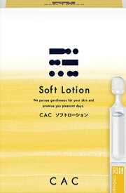 【6箱セット】 CAC化粧品 ソフトローション シーエーシー さっぱりタイプの化粧水