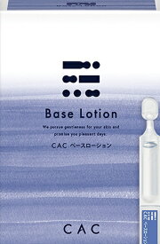 【6箱セット】CAC化粧品 ベースローション 中間タイプの化粧水です スキンローション　シーエーシー
