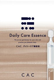 【6箱セット】 CAC化粧品 デイリーケア美容液 シーエーシー