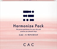 【1箱】CAC化粧品 ハーモナイズパック（旧メンブレン スーパーパックハーモナイザー） シーエーシー ノン…