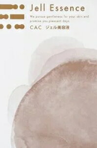CACϕi WFet V[G[V[