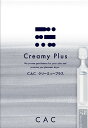 CAC化粧品 クリーミィープラス（旧メンブレン クリーミィーローション） ノンオイル乳液　シーエーシー