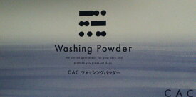 【6箱セット】 CAC化粧品 ウォッシングパウダー しっとりタイプのパウダー洗浄料 シーエーシー