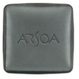 購入制限なし！アルソア 化粧品 クイーンシルバー20g（ケース付）石鹸 ARSOA QUEEN SILVER