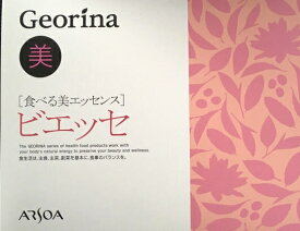 アルソア化粧品 ジオリナ ビエッセ ラージサイズ ARSOA Georina