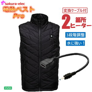 yoׁzdMxXgPro HV-04 ϊP[ut USB xXg q[^[q[g׃Xg q[^[xXg q[^[txXg xXg q[^[ubN PSE擾 